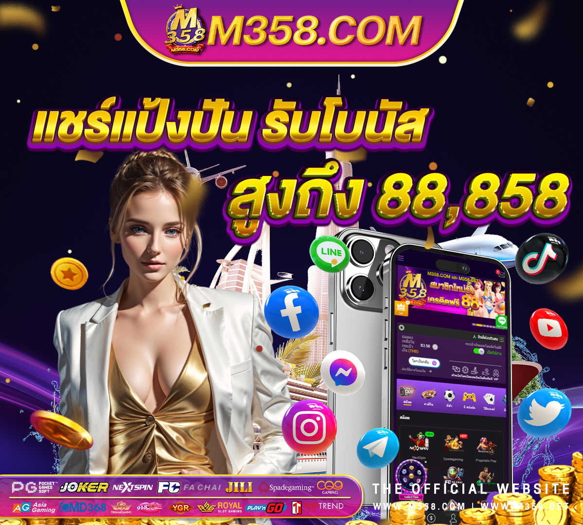 win888 เครดิตฟรีแค่ยืนยัน